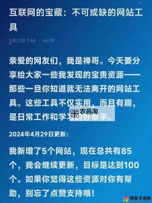 成人专属：只适合十八岁以上人士的精彩内容推荐图1