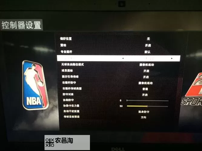 《NBA2K17》键盘切换球队方法 键盘怎么选择球队图1