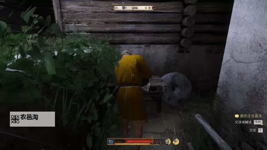 《天国拯救2》无损消除通缉方法 天国拯救2怎么消除通缉图1