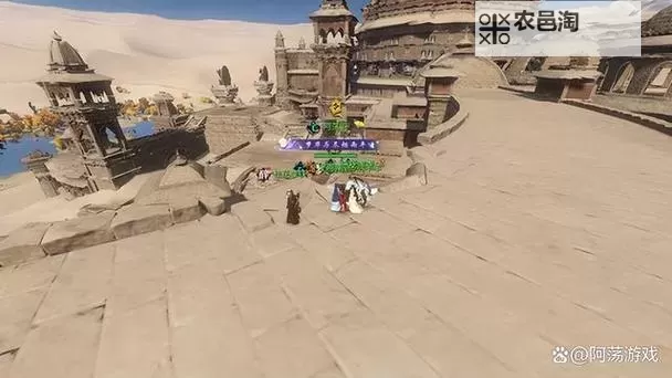 《逆水寒》老兵服说英雄姑墨宗门探索攻略图1