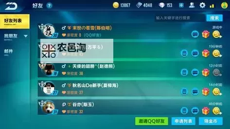 QQ飞车手游双开挂机软件推荐 怎么双开QQ飞车手游详细图文教程图2