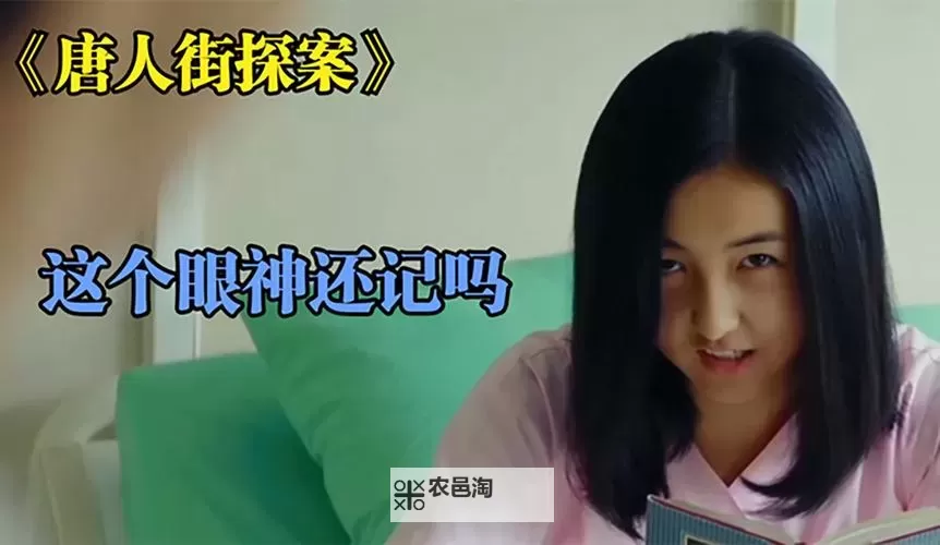 《唐人街探案1高清免费观看完整版完整版免费在线观看完整揭秘》图1