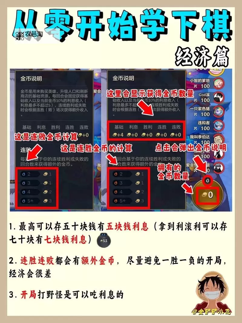 金铲铲之战怎么隐藏vip等级?  金铲铲之战隐藏VIP徽章方法图1