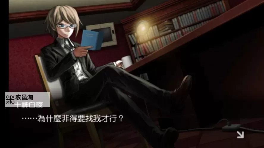 《弹丸论破》扭蛋机攻略 全扭蛋礼物攻略图1