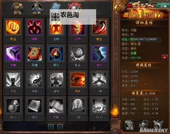 《热血三国3》抓神将最全指南及前期准备攻略图1