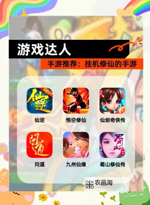 修道手游挂机软件&双开软件推荐 轻松搞定修道手游双开和挂机图1