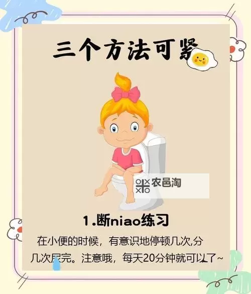 学会怎么自我安抚小花园：打造内心平静的秘密法宝图1