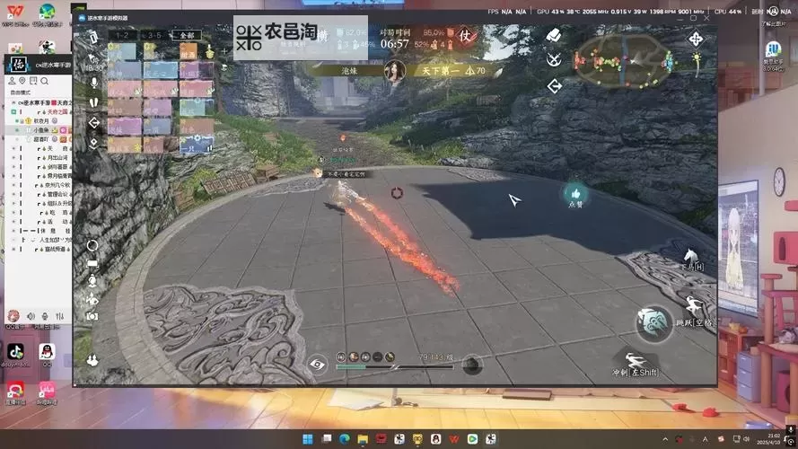 剑歌电脑版下载 推荐好用的剑歌电脑版模拟器下载图1