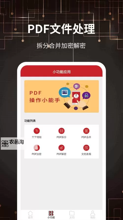 管饱分拣中心官方免费服务全面开启,放心享受高效分拣体验图1