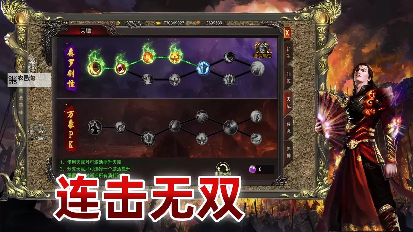 真格斗无双如何双开 2021最新双开神器来袭图1