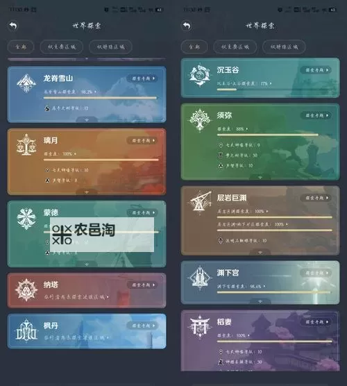 酒神阴阳冕双开挂机软件盘点 2021最新免费酒神阴阳冕双开挂机神器推荐图1