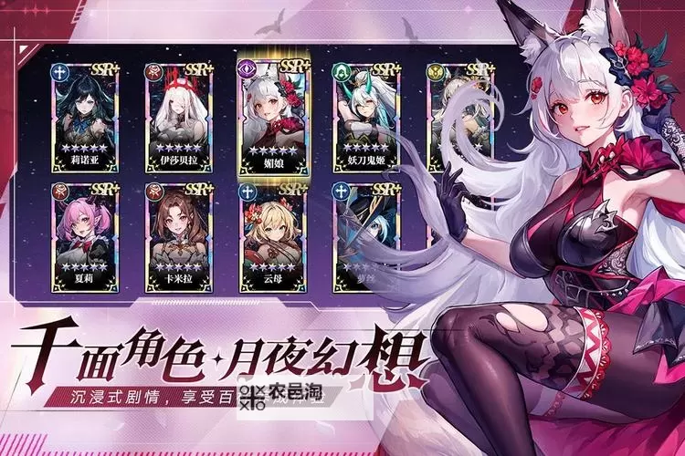 有没有永恒幻想双开软件推荐 深度解答如何双开永恒幻想图1