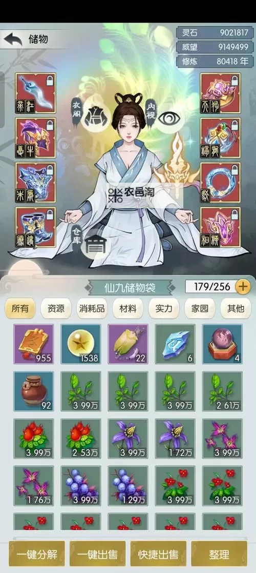 《无极仙途》战斗攻略:战斗系统详解!图1