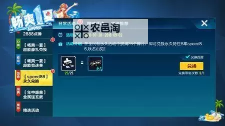 QQ飞车手游双开挂机软件推荐 怎么双开QQ飞车手游详细图文教程图1