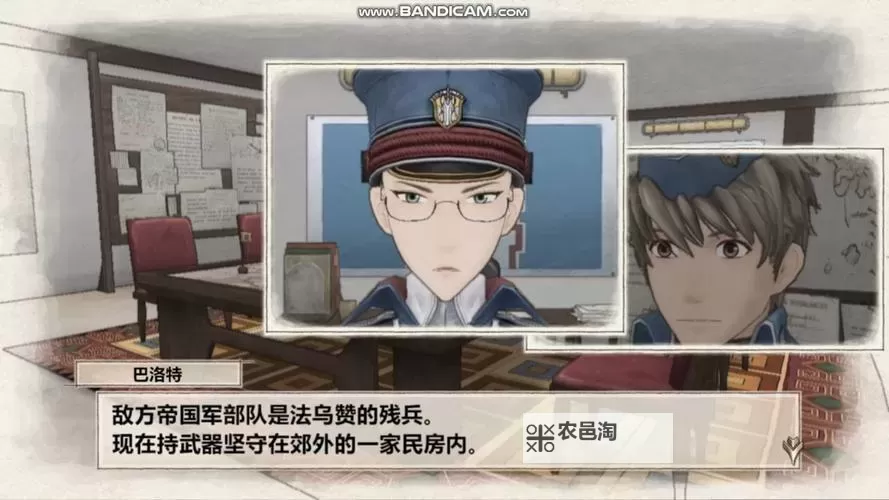 战场女武神 DLC达蒙坦克打法攻略图1