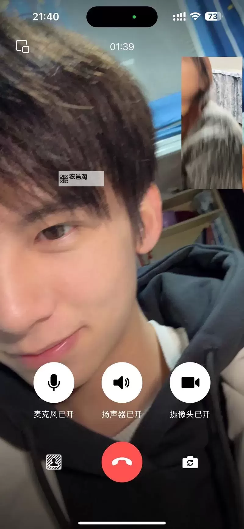 中国少爷18帅哥直播:青春绽放的魅力盛宴图1