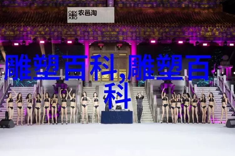 【B站大胆人文艺术免费】探索新锐创作,开启文化艺术新视界图1