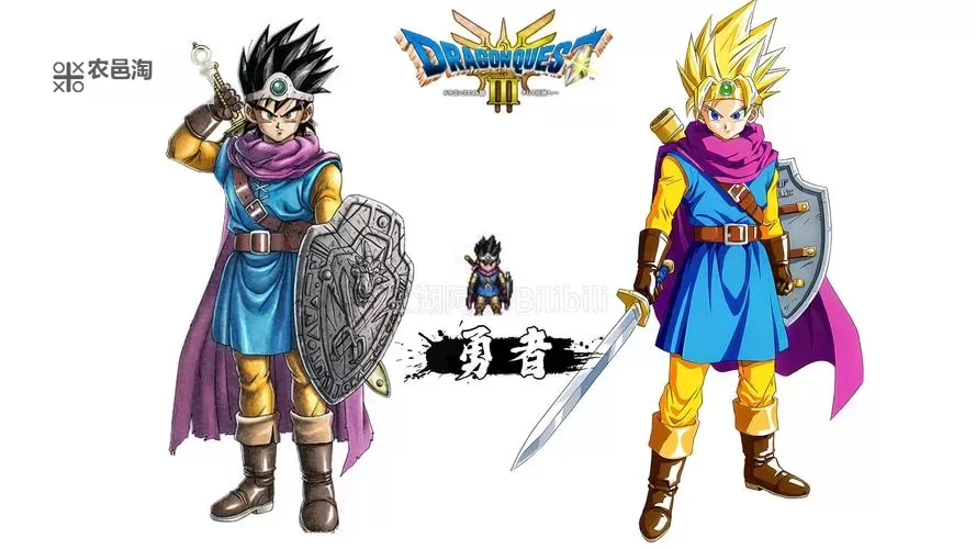 《勇者斗恶龙3重制版》难度选择推荐图1