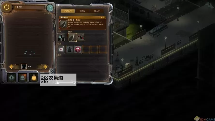 《暗影狂奔香港》人类技能及属性加点详解 人类怎么加点图1