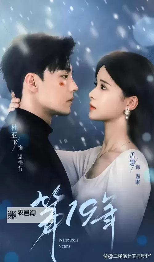 最新推荐：最近最好看2019中文在线观看高清集锦图1