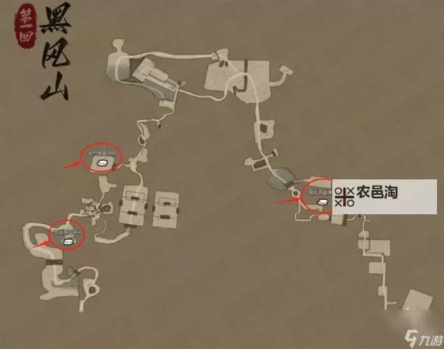 《黑神话悟空》火焰山打坐蒲团位置分享 火焰山打坐蒲团在哪图1