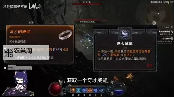 《暗黑破坏神4》S2法师世界四开荒指南图1