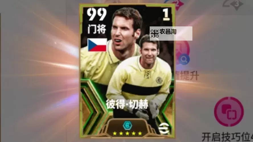 《实况足球2016（PES2016）》守门员各项数据详解 守门员各项数据数据什么意思图1