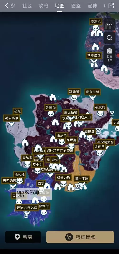 《幻兽帕鲁》朱雀捕捉位置一览 102朱雀在哪图1