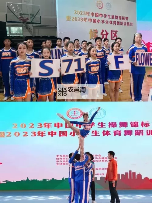 【最新消息】操中学生免费政策全面落实，校园生活再升级图1