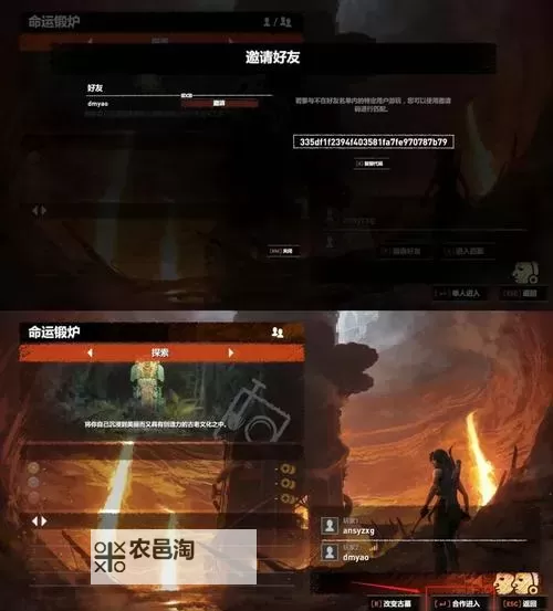 有没有古墓迷城双开软件推荐 深度解答如何双开古墓迷城图1