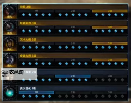 《命运方舟》斗魂开荒攻略 斗魂铭刻、三角架选择推荐图1