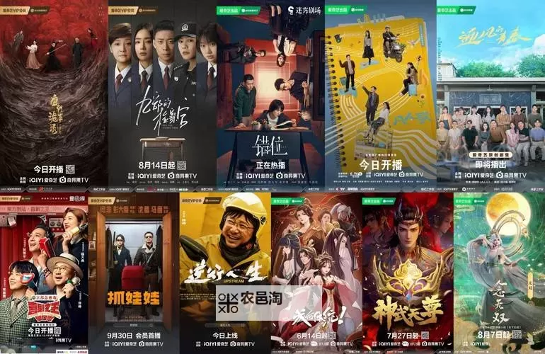 三年高清在线观看免费大全：轻松畅享爱奇艺精彩内容图1