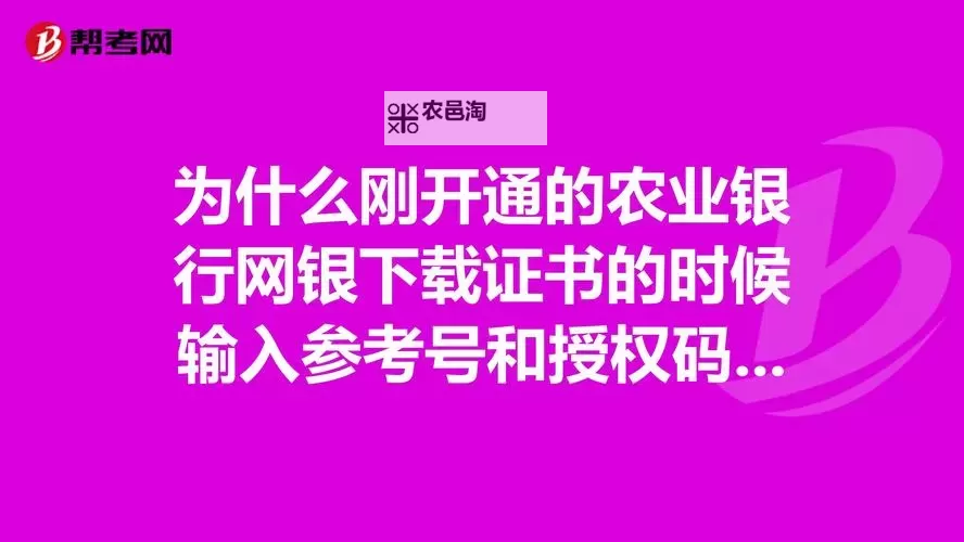 【警示】指定的两码不存在,操作风险须谨慎图1