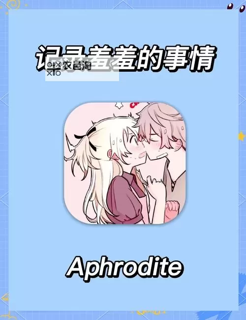 男女生打扑克不盖被子视频软件推荐,趣味神器助你欢聚一堂图1