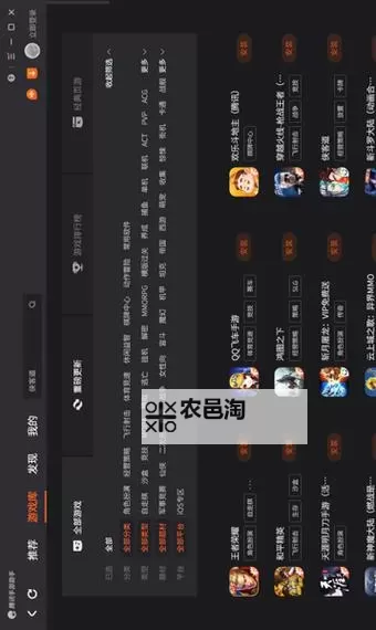 最后的夜晚挂机软件&双开软件推荐  轻松搞定最后的夜晚双开和挂机图1