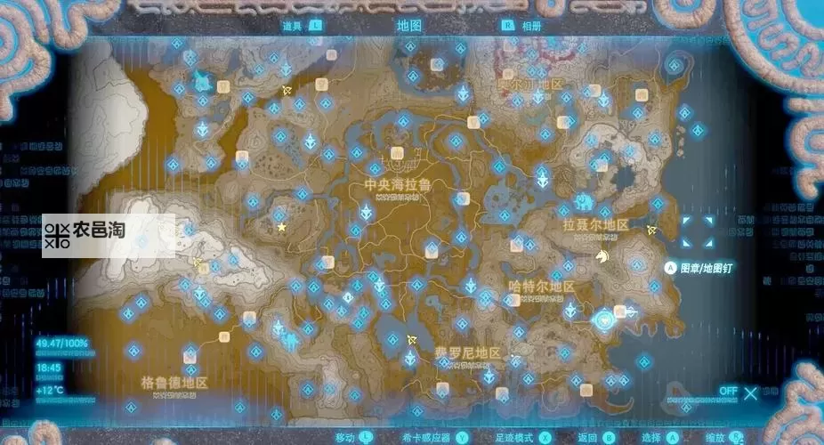 《塞尔达传说王国之泪》方块魔像位置分享图1