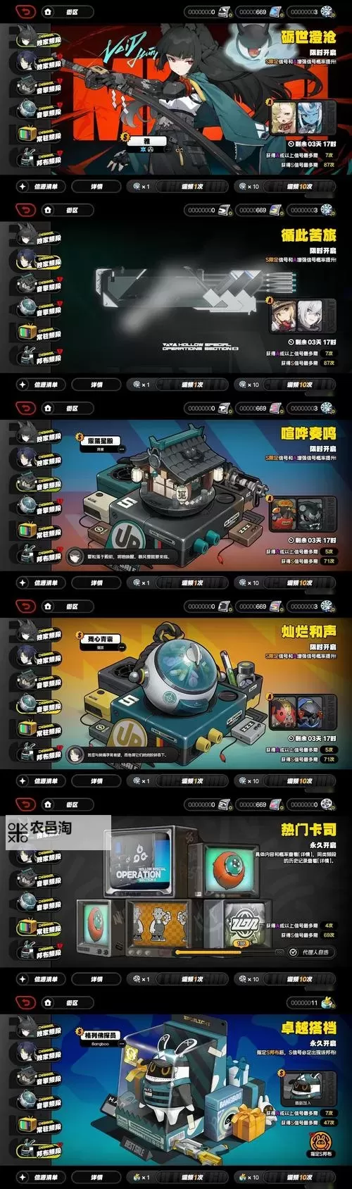 《无限机兵》预购奖励一览 预购奖励有什么图1