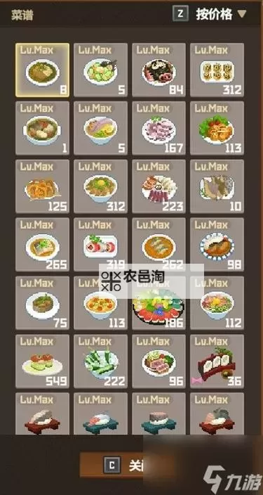 《潜水员戴夫》全员工详细信息与配置推荐 实用菜谱分享及养殖、种植分配思路图1