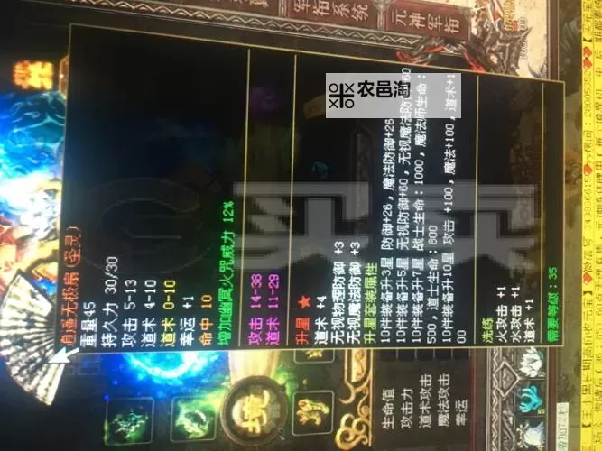 《星空》传奇武器龙骨拖刑者与归魂获取教程图1