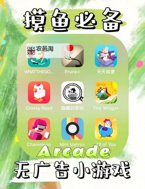 十大摸鱼游戏盘点 有哪些摸鱼游戏图1