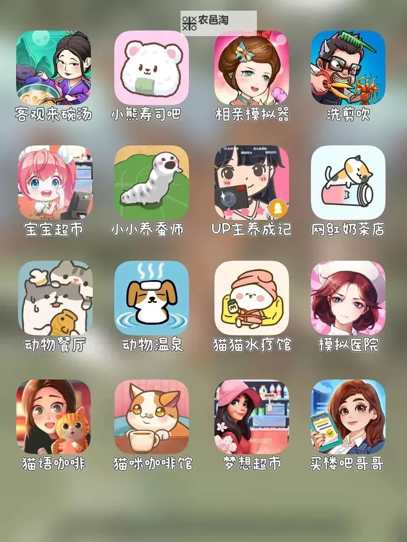 十大摸鱼游戏盘点 有哪些摸鱼游戏图2