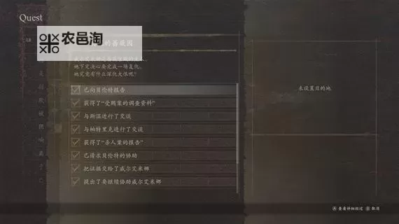 《龙之信条2》主线剧情通关时长及白金所需时间介绍图1