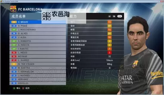 《实况足球2016（PES2016）》MyClub球员练级经验及抽球技巧图1