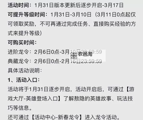 屠龙令双开挂机软件推荐  怎么双开屠龙令详细图文教程图1