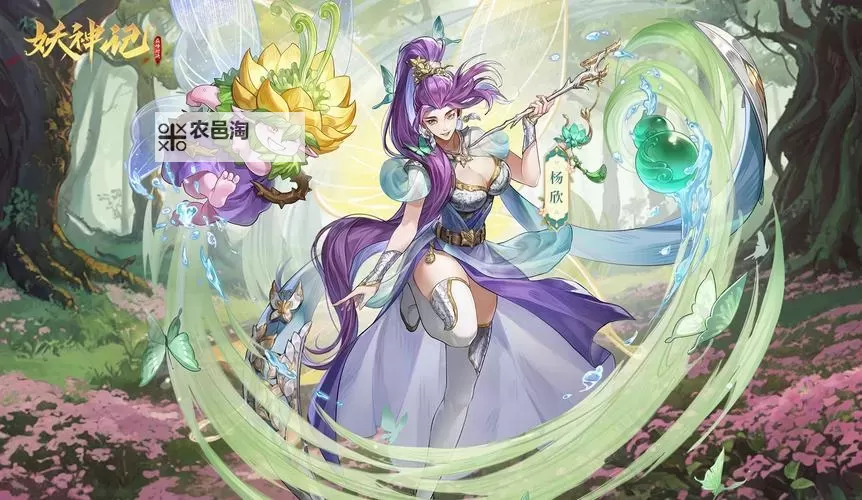 《妖神记之巅峰对决》新手攻略:能量球系统介绍图1