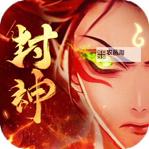 策战封神电脑版下载 推荐好用的策战封神电脑版模拟器下载图1