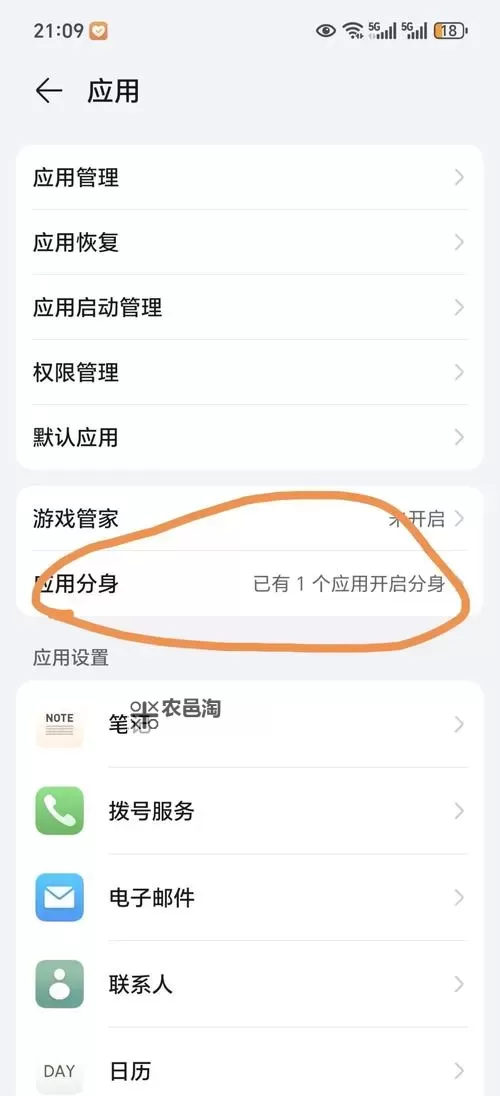 赤影江湖挂机软件&双开软件推荐  轻松搞定赤影江湖双开和挂机图1