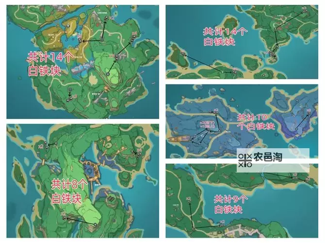 《原神》白铁矿和铁矿快速采集路线 白铁矿和铁矿怎么采集图1