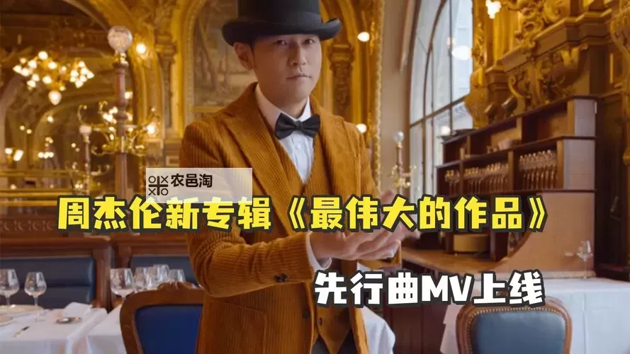 在线观看MV免费视频网站推荐合集，让音乐无限精彩图1