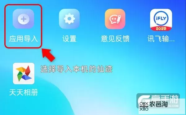 天庭恋爱记双开神器 轻松一键搞定天庭恋爱记挂机双开图1